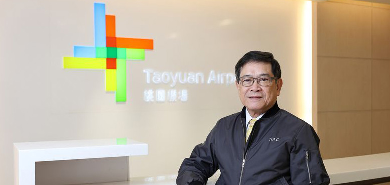ESG幸福企業-桃園國際機場