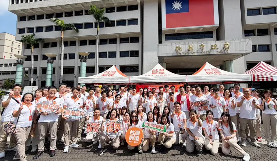 115年桃金企業獎社會共好獎中小型企業組入圍企業：台灣房屋仲介股份有限公司‧桃園南平分公司