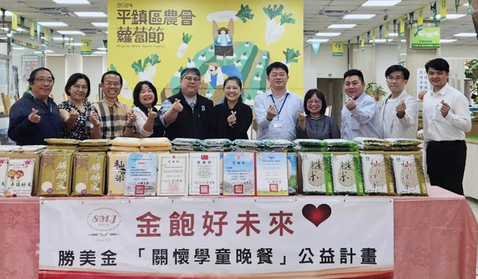115年桃金企業獎社會共好獎中小型企業組入圍企業：勝美金食品股份有限公司